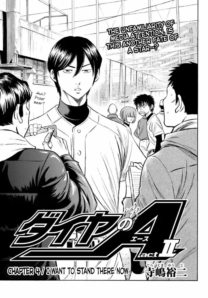 Daiya no A - Act II Chapter 4 3